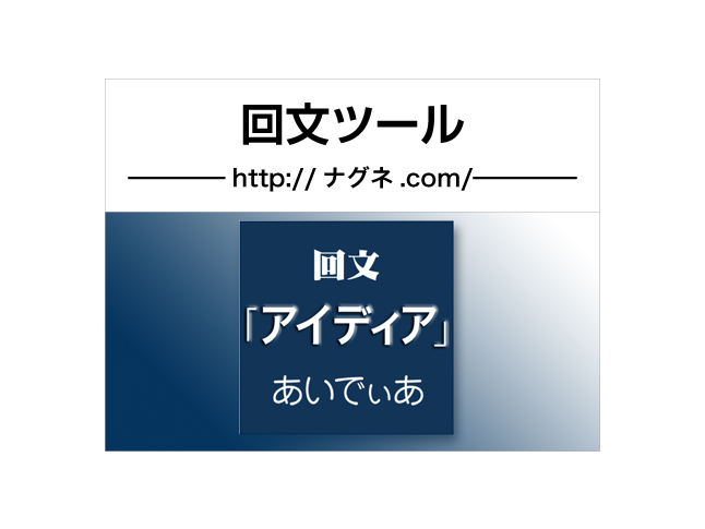 http://ナグネ.com/